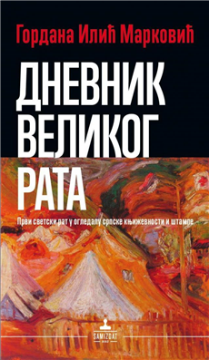 Mozaik-ogledalo o (bez)smislu rata